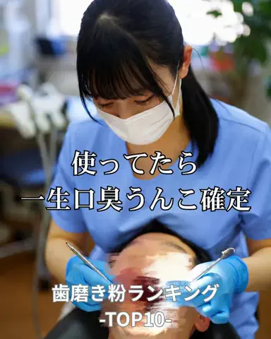 りおコスメのTikTok投稿