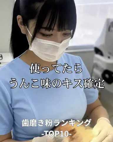 りおコスメのTikTok投稿