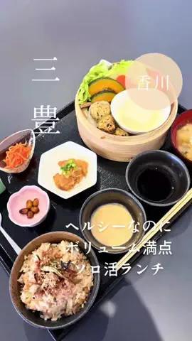 ソロ美|香川グルメのTikTok投稿
