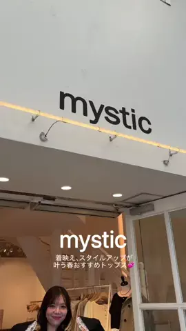 yumiのTikTok投稿