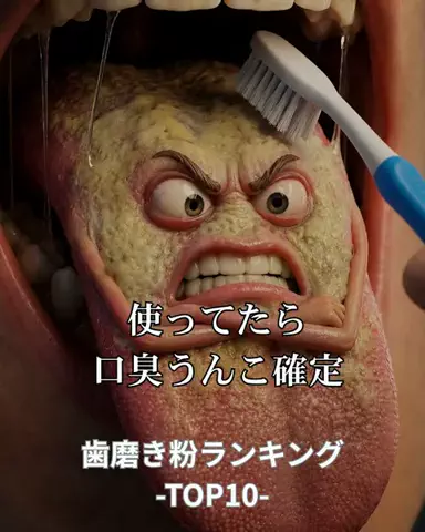 りおコスメのTikTok投稿