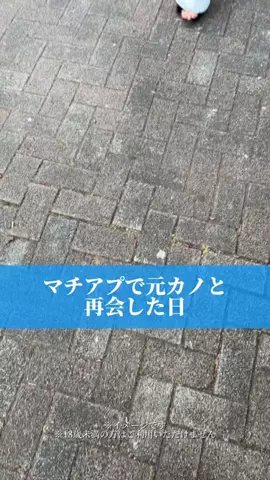 漢達のアッッ！！のTikTok投稿