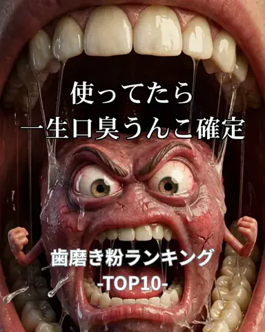 りおコスメのTikTok投稿