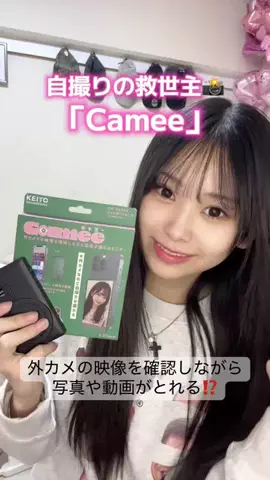 三咲喜(みさき)のTikTok投稿