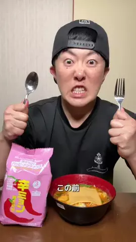 Kay【世界を食べる】のTikTok投稿
