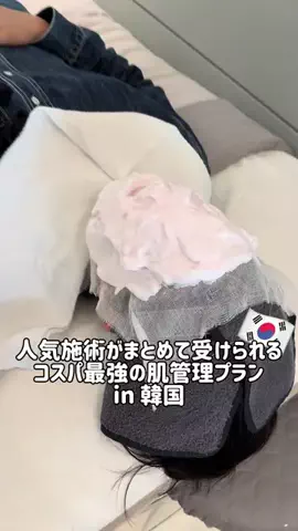 ヨンオリ 용오리のTikTok投稿