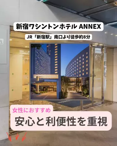 みゆきのTikTok投稿