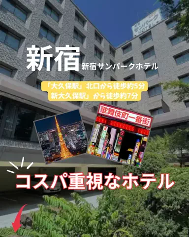みゆきのTikTok投稿