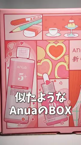 リョウタの美容法のTikTok投稿