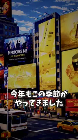 リョウタの美容法のTikTok投稿