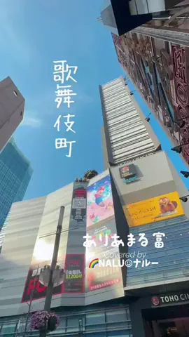 🌈NALU☺︎ナルーのTikTok投稿