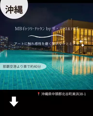 みゆきのTikTok投稿