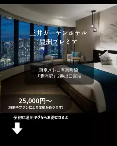 みゆきのTikTok投稿