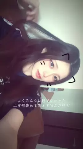 くろまめっちのTikTok投稿