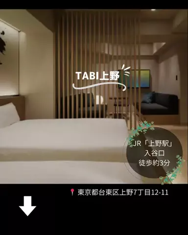 みゆきのTikTok投稿