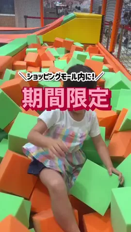 山口県タベスタグラム😋🌈のTikTok投稿