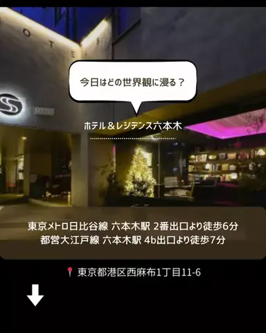 みゆきのTikTok投稿