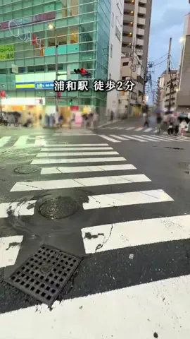 うらなび｜浦和周辺を満喫するガイドのTikTok投稿