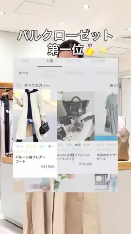シマダのTikTok投稿