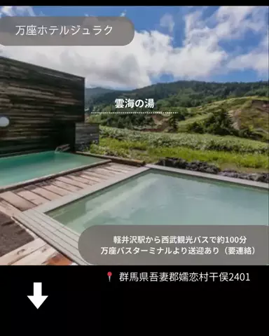 みゆきのTikTok投稿