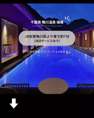 みゆきのTikTok投稿