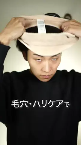 リョウタの美容法のTikTok投稿