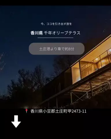 みゆきのTikTok投稿