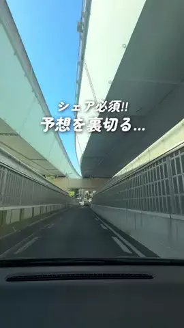 うお | 福岡のTikTok投稿