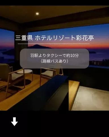 みゆきのTikTok投稿
