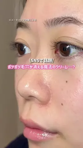 嫁の寝相が悪すぎる(サブ)のTikTok投稿