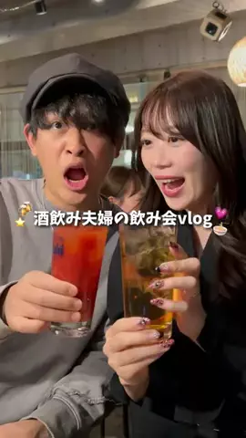 嫁の寝相が悪すぎる(サブ)のTikTok投稿