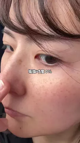 かすみ💄のTikTok投稿