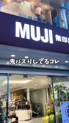 かすみ💄のTikTok投稿