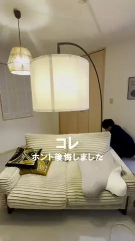 のん｜100日後に北欧風の部屋を作るバツイチ男のTikTok投稿