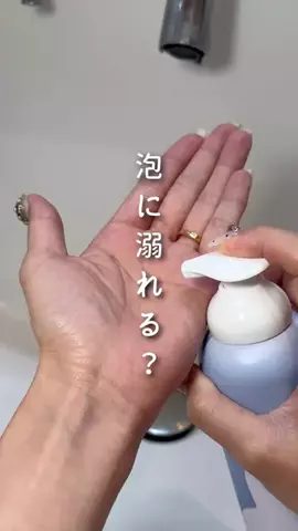 嫁の寝相が悪すぎる(サブ)のTikTok投稿