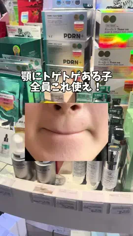 かすみ💄のTikTok投稿