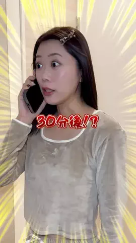 嫁の寝相が悪すぎる(サブ)のTikTok投稿