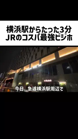 おいなりランド【ホテル・旅行】のTikTok投稿