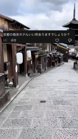おいなりランド【ホテル・旅行】のTikTok投稿