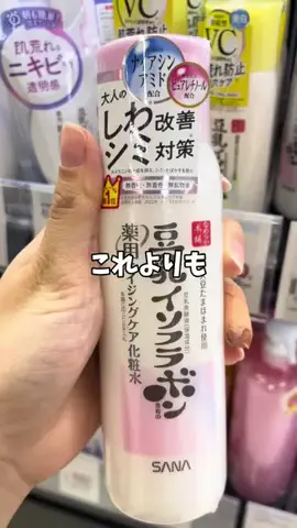 かすみ💄のTikTok投稿