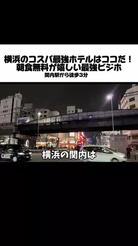 おいなりランド【ホテル・旅行】のTikTok投稿