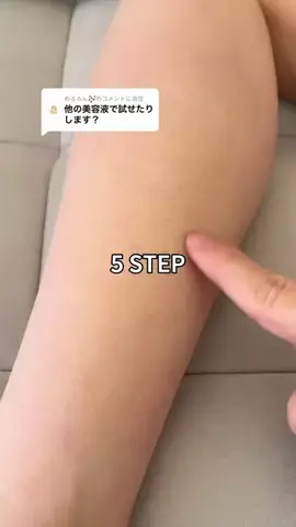 かすみ💄のTikTok投稿