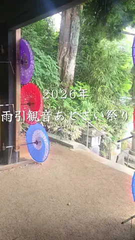 ℂ𝕆ℂ𝕆𝔸のTikTok投稿