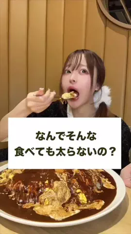 三年食太郎のTikTok投稿