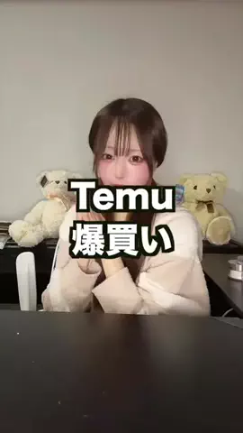 三年食太郎のTikTok投稿