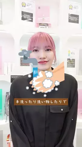 @cosme美容部員のTikTok投稿