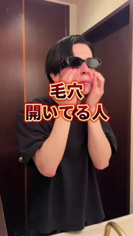 美容オタクのダンのTikTok投稿