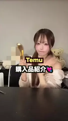 三年食太郎のTikTok投稿