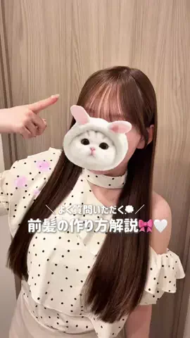 Aya🎀のTikTok投稿