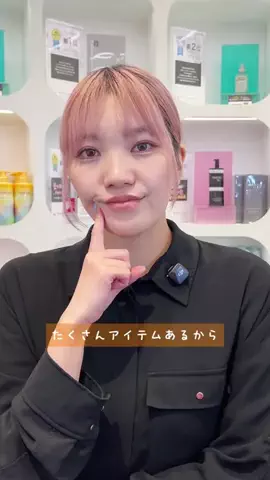 @cosme美容部員のTikTok投稿